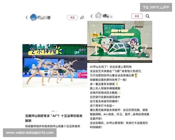 AI裁判系统从体操扩展至多项目，人机协同判罚成国际赛事标配